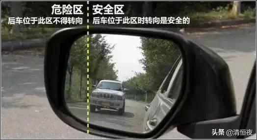 《用后视镜判断车距，实操干货，实用到爆表》