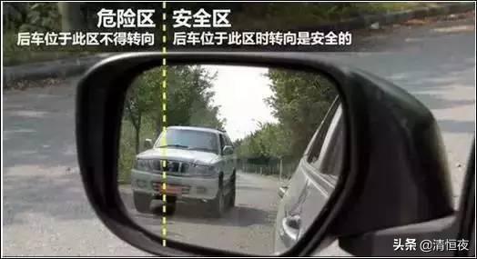 《用后视镜判断车距，实操干货，实用到爆表》